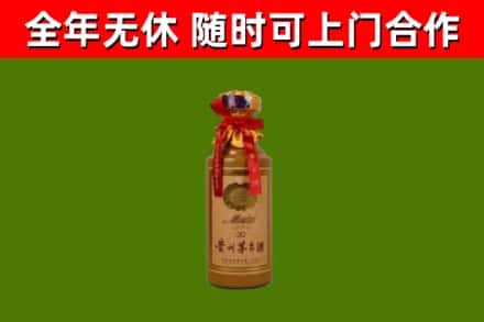 北海烟酒回收30年茅台酒.jpg