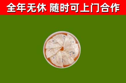 北海回收燕窝