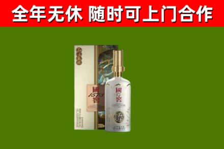 北海回收国窖1573价格